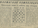 Энциклопедия. Энциклопедия. Энциклопедия. Владимир Нейштадт: "Что ни судьба, то трагедия"