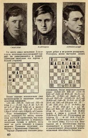          л, 2 (1938).
