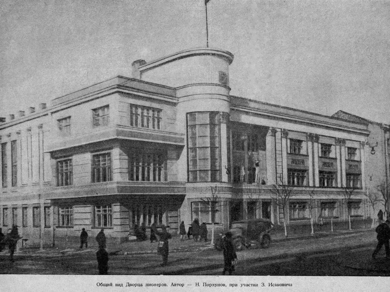 Юзовская городская управа